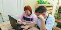 «Осваиваем онлайн-сервисы и сервисы госуслуг вместе» - Управление соцзащиты населения