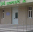 В Мариуполе почти завершили восстановление второго корпуса школы № 34 - Донецк Медиа