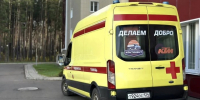 В Красноярске отремонтировали реанимобиль для помощи беременным и новорожденным - Комсомольская Правда
