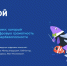 Новый сезон «Цифрового ликбеза» научит школьников ответственно использовать искусственный интеллект - Мэрия города Магадана