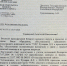 Анатолий Грешневиков помог защитить честь участника СВО из Ярославской области - Справедливая Россия