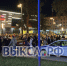Стаж 3 дня: 18-летний водитель сбил 16-летнего мотоциклиста на площади Октябрьской Революции - Выкса.РФ