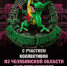 hkwANv71wCL6TxR_9AwODh07-TKGwRlZFFNqL2iaT1JXrRhwHP03rBHTTj0sgw8CW6sX_udg4Aev-14FXKTxpA3K.jpg - Кыштымский городской округ