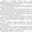 Информация для налогоплательщиков - МФЦ