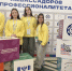 Молодёжный слёт амбассадоров «Профессионалитета»: новые знания и яркие впечатления - ОмГАУ