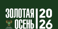ООО ПКЗ «Дубровский» удостоен серебряной медали на «Золотой осени» - Газета Маяк