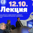 Каков же образ государственного служащего? - НЮИ