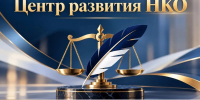 Новые знания – новые ресурсы - Союз журналистов России