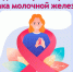 image - Газета Балтийский луч