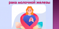 image - Газета Балтийский луч