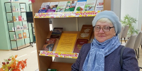 Для тех, кто годы не считает - ЦБС им. Н.Г. Чернышевского