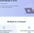 Защита от мошенников в сети - ХК Саяны-Хакасия