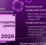 324159ac2753eb3c1dfa66b6d709d731.jpg - Управление образования