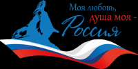 logo-diktant-hero-1.png - Управление образования