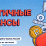 Начните управлять деньгами осознанно уже сегодня - Красносулинский район