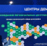 Всероссийская неделя охраны труда – 2026! - Министерство труда, занятости и соцразвития