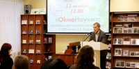 На IV Городском фестивале «ОкнаНауки» в Томском академгородке поговорили о науке и природе, о человеке и книге - Томский научный центр