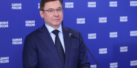Владимир Якушев: Граждане вновь подтвердили доверие к Партии - Смоленская газета
