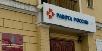 Астраханский кардиологический диспансер ищет врачей с оплатой до 80 000 рублей - Bloknot-Astrakhan.Ru