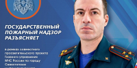 Обращаем ваше внимание на важный момент, который нередко упускают при организации противопожарной защиты на объектах - МЧС России