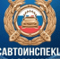 Сводка дорожных происшествий с 5 по 11 октября 2026 года. - Администрация Заринского района