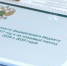 Глава Минфина рассказал, каким будет федеральный бюджет-2027 - Законодательная Дума
