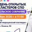 ВНИМАНИЕ! ДЕНЬ ОТКРЫТЫХ ДВЕРЕЙ В ИШИМСКОМ МЕДИЦИНСКОМ КОЛЛЕДЖЕ! - Медицинский колледж