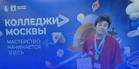 Студенты Колледжа связи №54 стали призерами XII Московского чемпионата «Абилимпикс-2026» - Район Соколиная гора