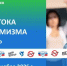 Конкурс работ обучающихся «Молодёжь против экстремизма и терроризма» - КнАГУ