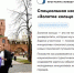 Продолжается приём заявок на специальную номинацию «Золотое кольцо России. Университеты» - КнАГУ