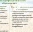 Продолжается набор на программы среднего профессионального образования ЮУрГАУ - ЮУрГАУ