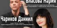 Детская школа искусств № 3 приглашает на музыкальный арт-проект «Планета аккордеон» - Город Орск