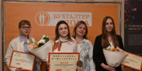 В «Точке кипения ВГТУ» наградили победителей конкурса «Бухгалтера Дона» - ВГТУ