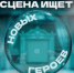 В АлтГТУ идет прием заявок на студенческий творческий конкурс - АлтГТУ им. И.И. Ползунова