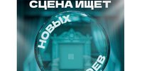 В АлтГТУ идет прием заявок на студенческий творческий конкурс - АлтГТУ им. И.И. Ползунова
