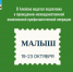 В Алейске ведется подготовка к проведению межведомственной комплексной профилактической операции. - Администрация города