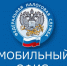 https://volgorechensk.kostroma.gov.ru/news/detail.php/322484. - Ровеньский район