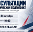JPG Файл - Крымский филиал Краснодарского университета МВД России