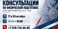 JPG Файл - Крымский филиал Краснодарского университета МВД России
