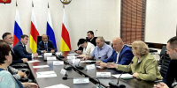 Совещание по реализации проекта «Национальная Кавказская тропа» - Министерство экономического развития