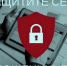 «Защита от мошенников в сети». - Алеутский муниципальный округ