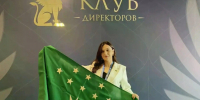 Директор школы №2 Адыгейска участвует в стратегической сессии руководителей России.. - Город Адыгейск