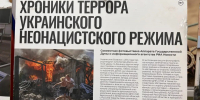 В Музее боевой славы открылась передвижная фотовыставка - Алексеевский район
