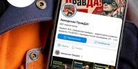 Проект Орловской ТПП: Видеогазета «ЗАВОДСКАЯ ПРАВДА» - ТПП