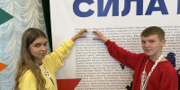 Амбассадоры Профессионалитета Астраханской области приняли участие во Всероссийском слёте в Грозном - АГПК