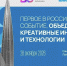 Увеличить - Облкомэкономразвития