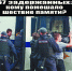 Правда Москвы, № 38 (749) - КПРФ