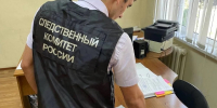 Фото: СУ СК России по Республике Адыгея - Газета Майкопские новости