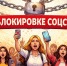 Критика помешала? - КПРФ