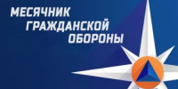 В Республике Башкортостан с 1 октября стартовал месячник гражданской обороны - Альшеевский район